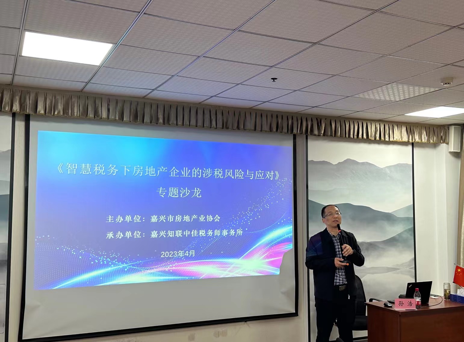 微信图片_20230420135624.jpg